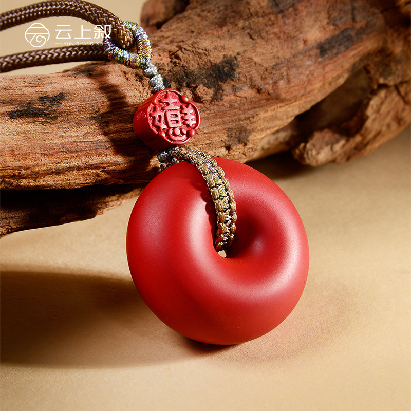 【云上叙】朱砂平安扣吊坠红砂吉祥如意项坠E114-28*13mm(商城）,珠宝/钻石/翡翠,颈饰,淘宝优惠券,粉丝福利购,淘宝优惠卷