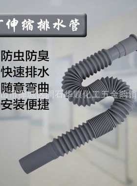 下水管硅胶排水 万能伸缩管 灰色管 可无限连接 排水管 下水软管