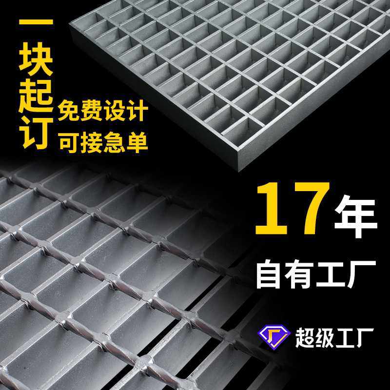 G405/30/50WSG热镀锌钢格栅Q235碳钢电厂格栅板压焊插接钢格板,基础建材,玻璃钢格栅板,淘宝优惠券,粉丝福利购,淘宝优惠卷