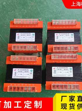 单相隔离变压器BK/DG-600VA1000w220v转220v电脑打印机机床使用