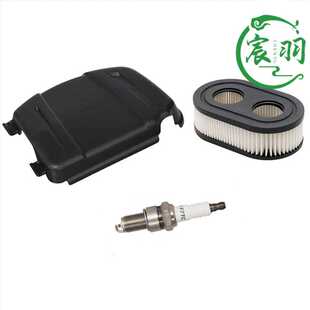 Briggs &Stratton 594106 798452空滤器罩 滤芯上盖  百力通配件