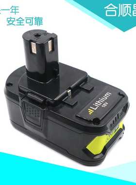 适合利优比Ryobi 18VB BID-1801M/P103/P104/P108电动工具 锂电池