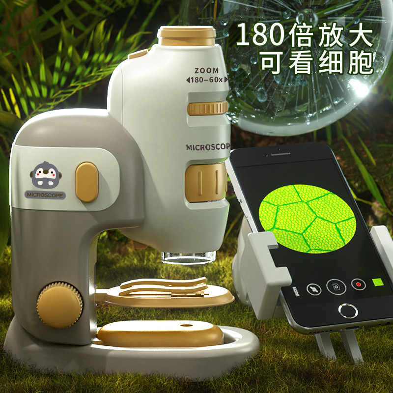 儿童显微镜高清科学实验套装