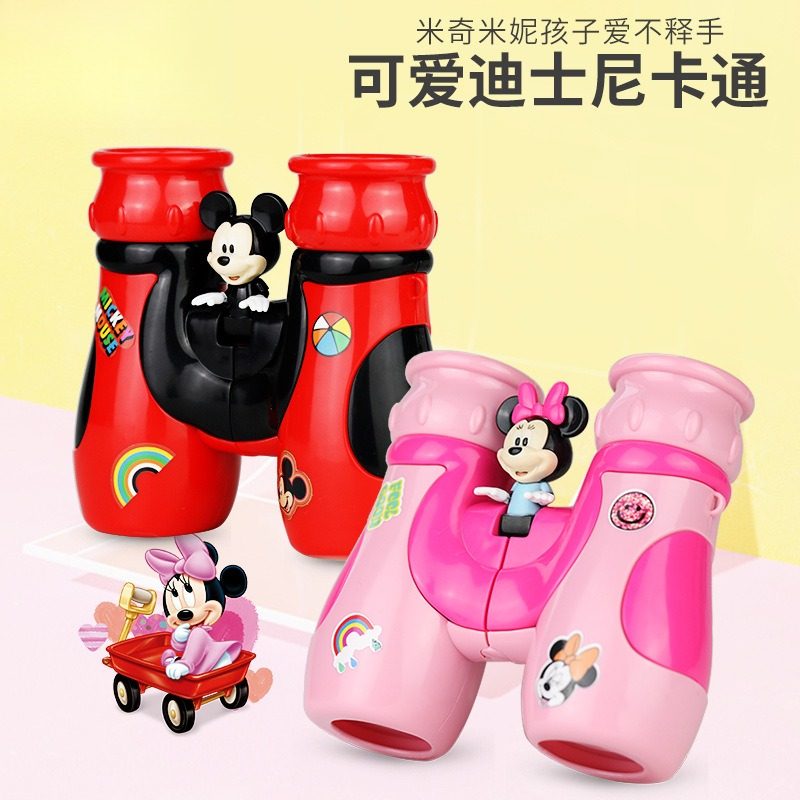 儿童高倍高清玩具学生科学实验护眼双筒望远镜