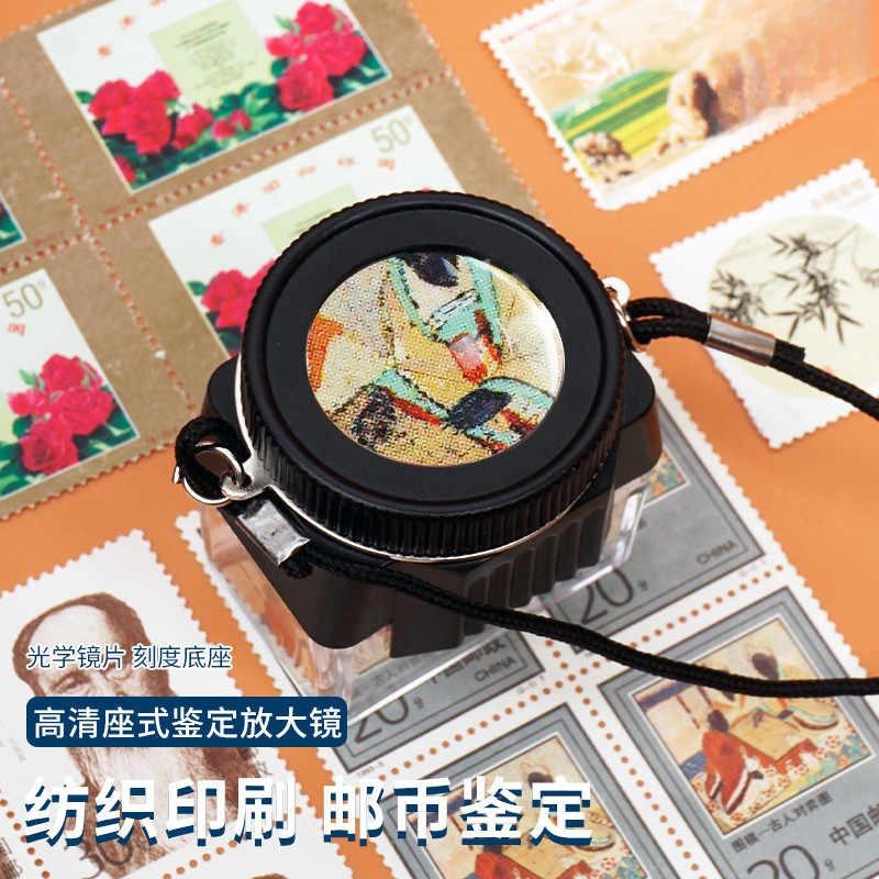 手持式放大镜10倍刻度鉴定邮票钱币纺织印刷高清维修电路板便携式