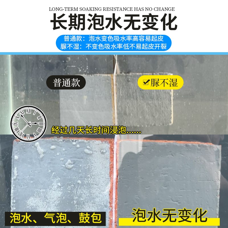 屋顶防水补漏材料涂料房顶楼顶屋面裂缝渗水外墙聚氨酯防漏胶