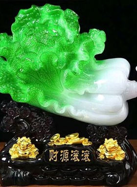 大号金蟾玉白菜摆件招财客厅玄关装饰品摆件新店开业乔迁新居礼品