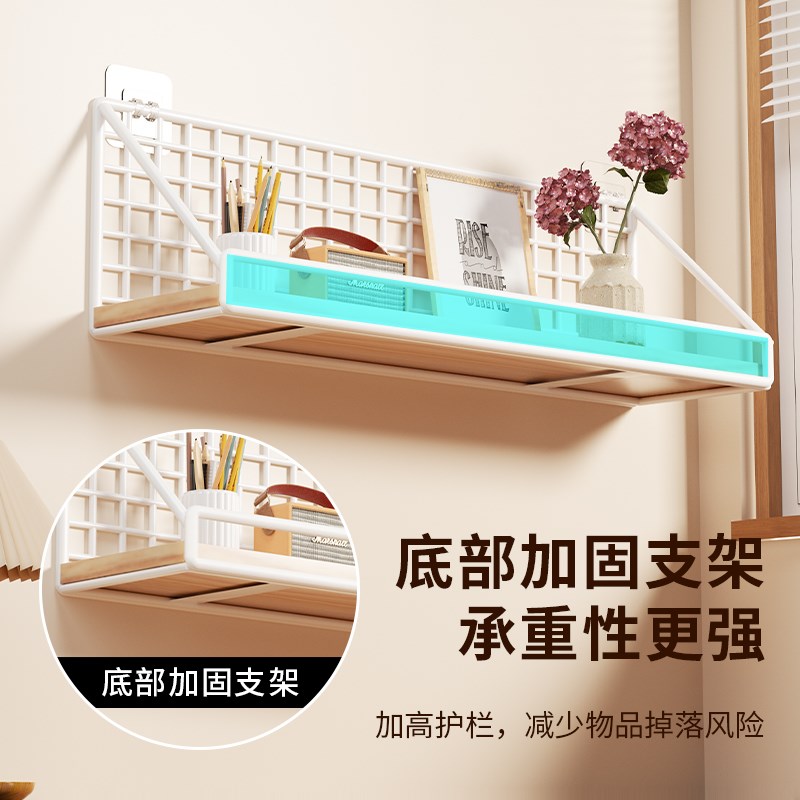 墙上置物架床头宿舍神器挂篮卧室好物墙面隔板免打孔墙面收纳架子
