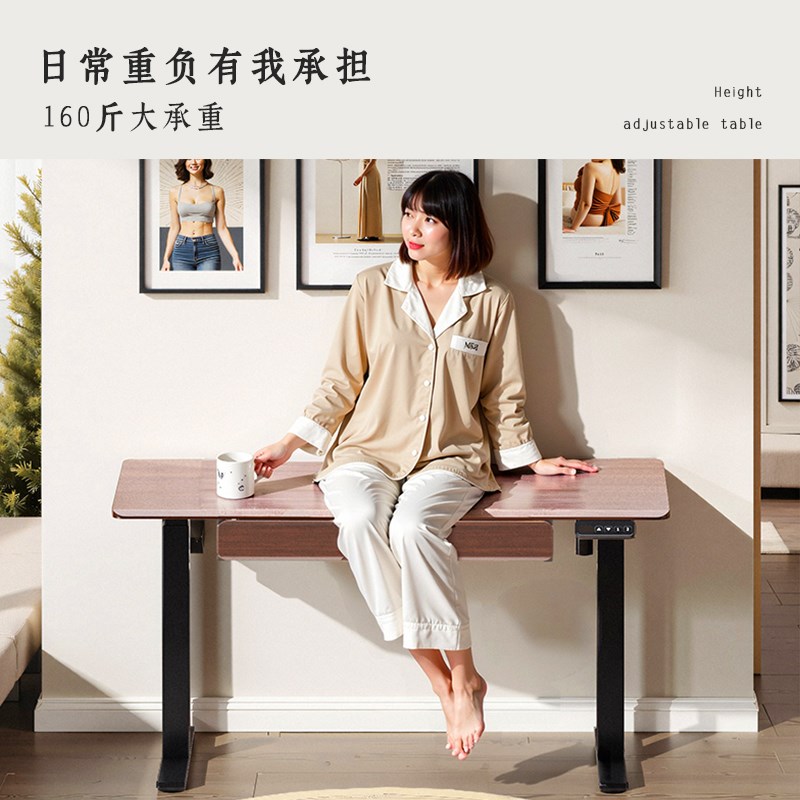 酷乐时光电脑桌台式卧室小户型家用办公桌智能电动升降学习桌8090