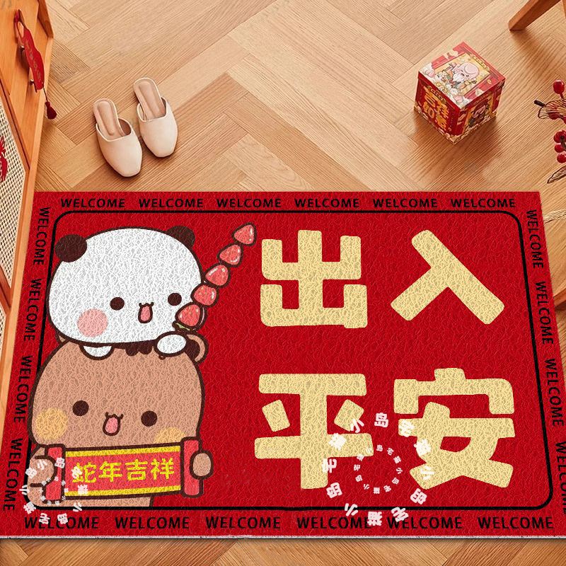一二布布入户丝圈地垫开门见喜红色喜庆玄关蹭土耐脏脚垫除尘地毯