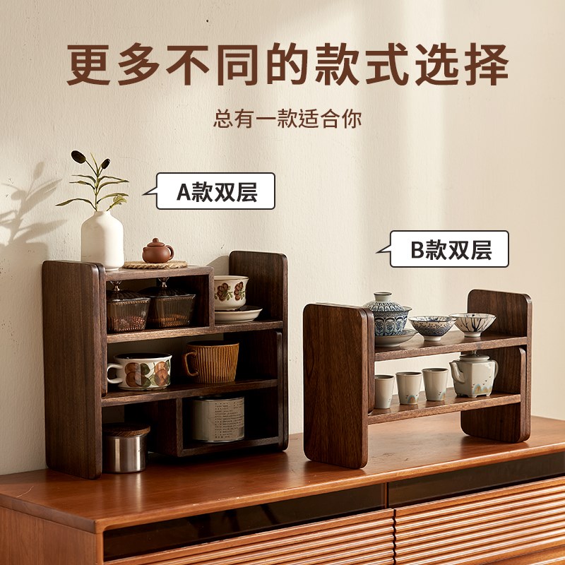 实木桌面置物架咖啡器具收纳架博古架木质茶具杯子桌角桌上书架