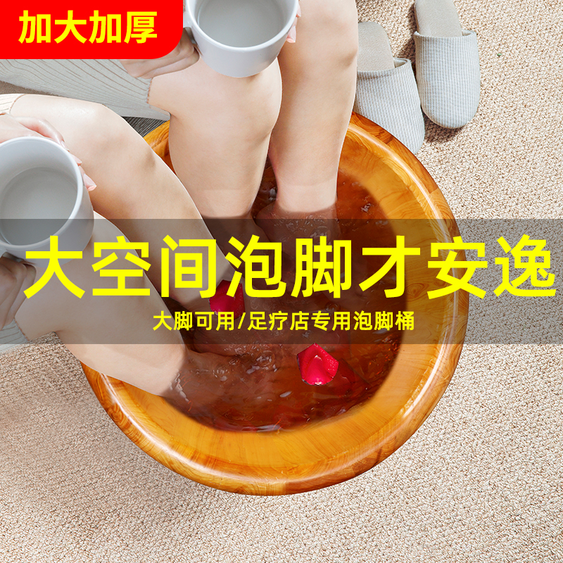 大号泡脚桶木桶泡脚过小腿桶木质家用洗脚盆足浴桶大脚码儿童加厚