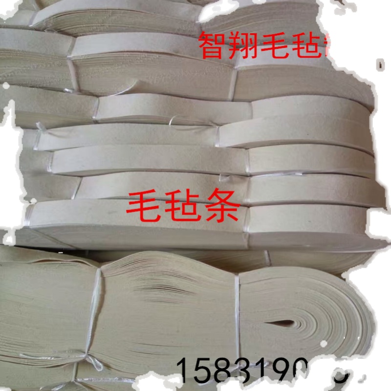 工业纯羊毛毡密封热压机耐磨防震毛毡抛光毛毡垫吸油1mm-50mm