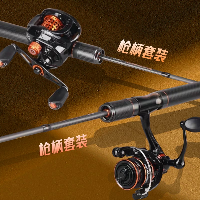 哈斯达蝴蝶溪流微物路亚竿新款直柄ul超软弹射路亚杆套装全套实心