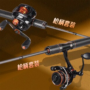 哈斯达蝴蝶溪流微物路亚竿新款直柄ul超软弹射路亚杆套装全套实心