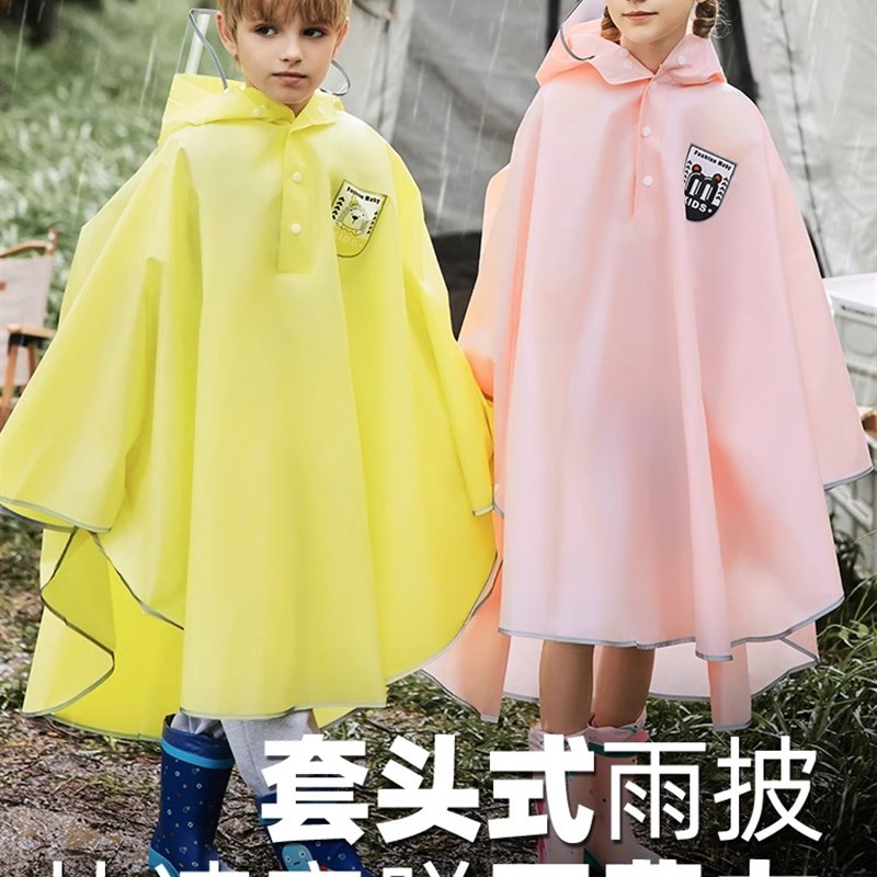 儿童雨衣小学生上学全身加大书包位中学生防暴雨斗篷式雨披