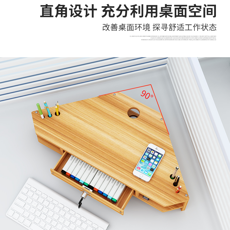 三角形电脑增高架桌面收纳盒转角办公桌显示器置物架屏幕支架神器