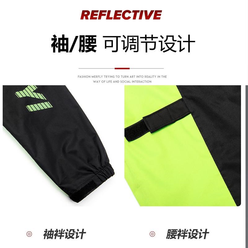 骑行雨衣雨裤套装200-300斤大码雨衣摩旅外卖分体式骑行服防暴雨