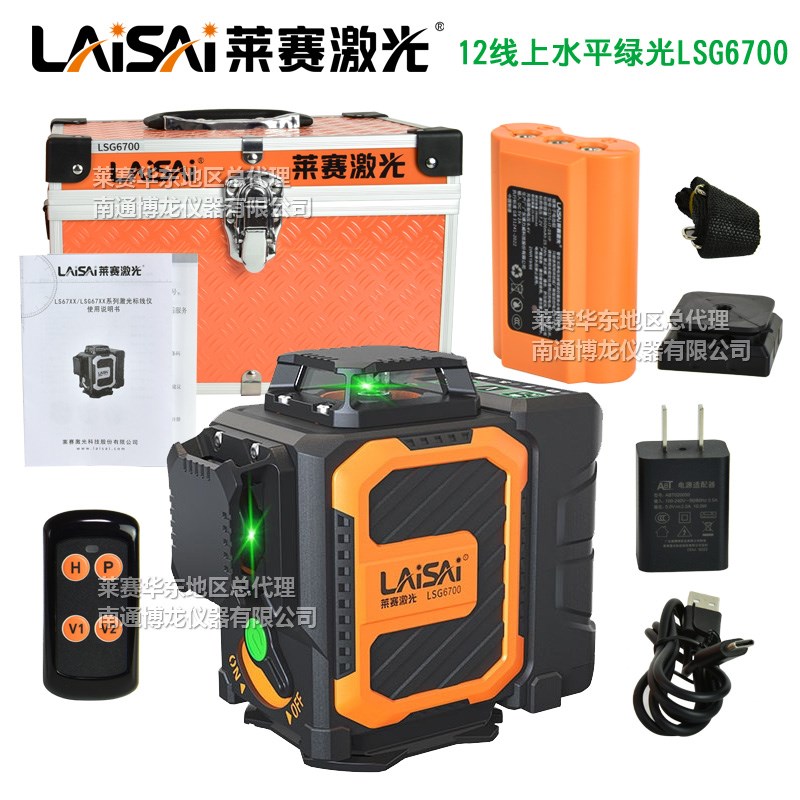 莱赛激光水平仪LSG6700贴墙仪12线上水平高精度墙地仪红外线细线