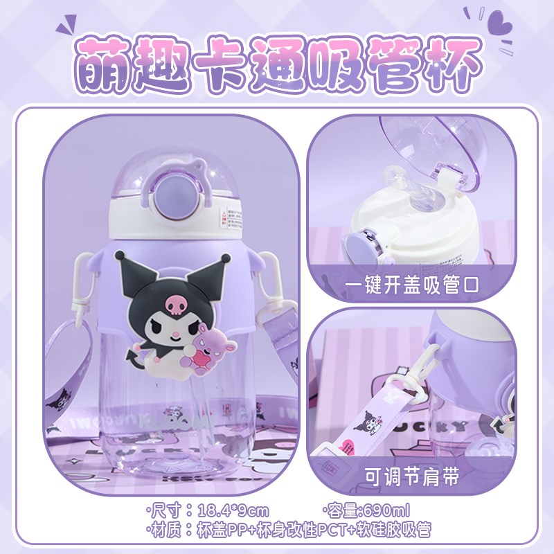 库洛米生日礼物女孩子实用送幼儿园小学生夏季伴手礼盒六一儿童节