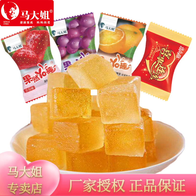 马大姐果然有趣有喜事婚庆喜糖果