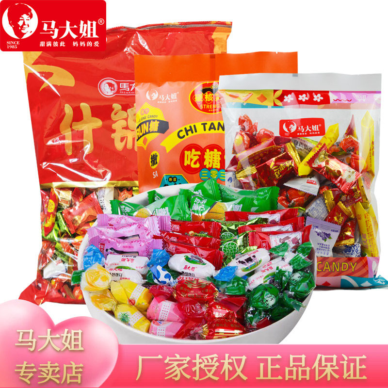 马大姐什锦糖大礼包婚庆喜糖果过年糖多种口味糖果组合年货零食品