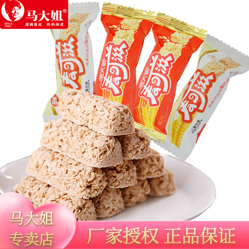 马大姐麦可滋原味燕麦巧克力糖果