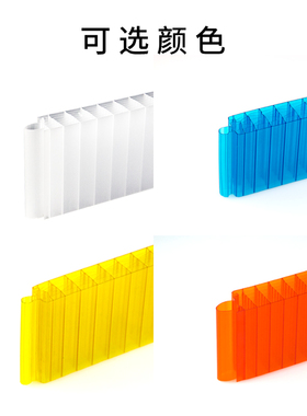 聚碳酸酯PC插接板30/40/50mm乳白透明晶亮橙色幕墙门头隔断阳光板