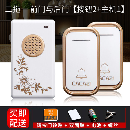 智能门玲无线门铃家用老人防水遥控电子感应器呼叫器一拖二响铃