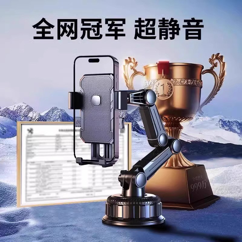 手机车载支架2025新款汽车内货车导航防震支撑架大货车粘贴式充电