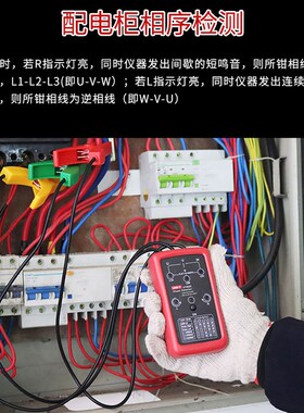 优利德UT261A/B/UT262A/C/D/E非接触式检相器三相交流马达相序表