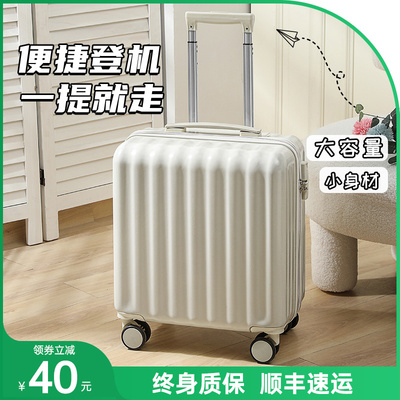 18寸拉杆行李箱女小型轻便20新款迷你号拉链旅行密码箱可登机男16