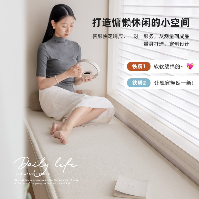 双面泰迪绒飘窗垫窗台垫四季通用轻奢高级感主卧阳台坐垫垫子定制