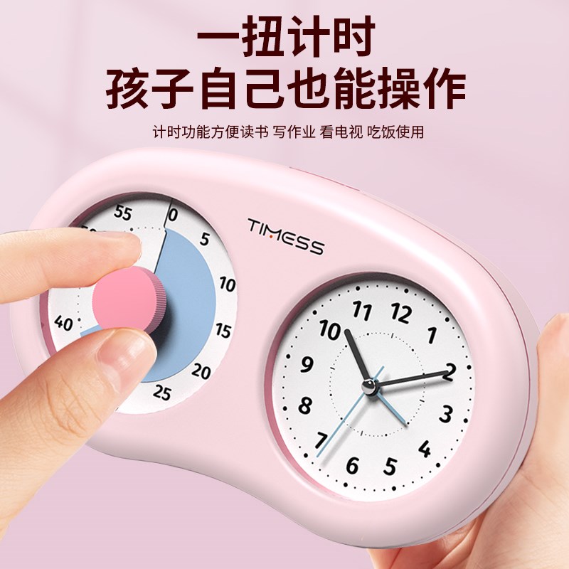 TIMESS双屏可视化计时器儿童学习提醒静音闹钟时间管理