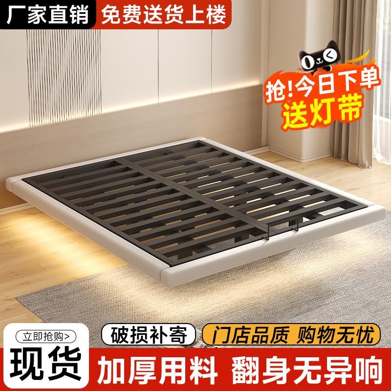 悬浮铁艺床软包排骨架加厚加粗铁架床新款双人床家用悬空床单人床