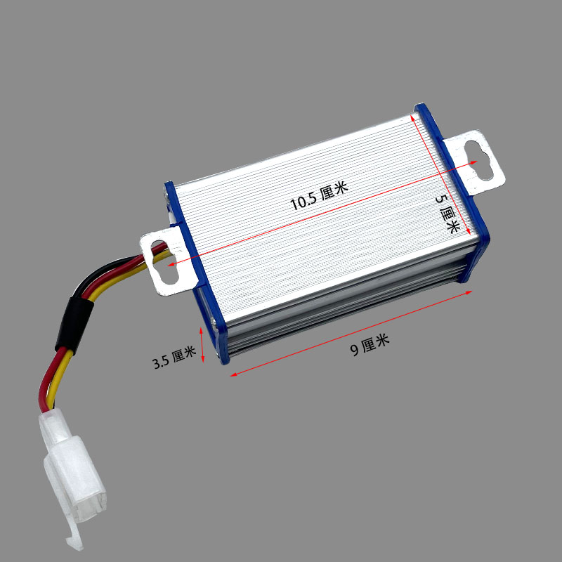 电动车转换器72V60V64V48V转12V直流10A电流智能三线通用静音