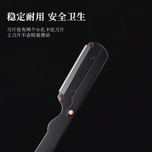 男士剃须刀修面理发店手动刮胡刀修眉刀片刮刀理发刮脸老式剃刀