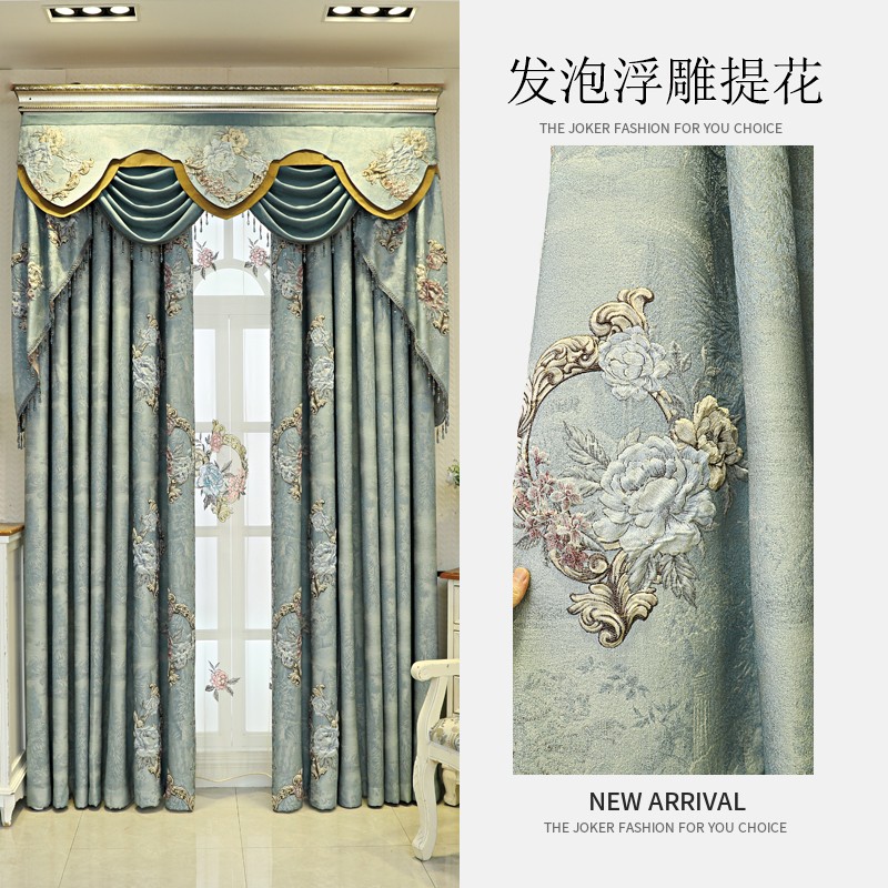 客厅窗帘轻奢高遮光成品定制立体浮雕提花布帘卧室阳台全遮阳布纱