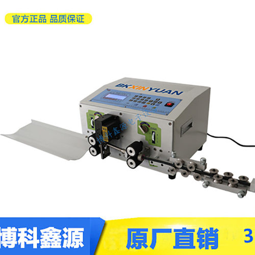 25平方线以下剥线机BK-880A多功能高效全自动