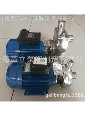 40S-FB1钢40SFB-13DA不锈耐腐蚀离3心泵