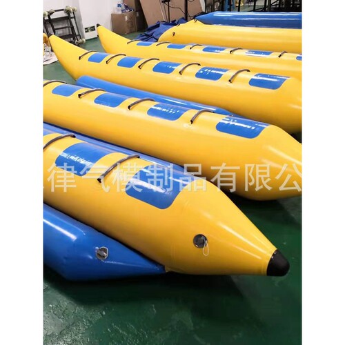 户外充气水上香蕉船0.9加厚蹦床游戏跷跷板飞鱼充气水上娱乐设施
