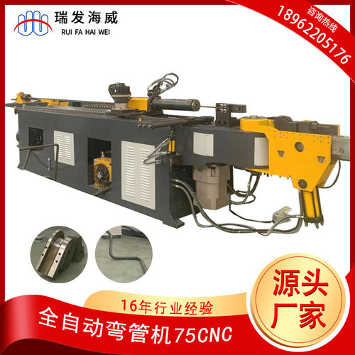 弯管机不锈钢方管圆管折弯机铝合金货架大棚金属管材全自动弯管机