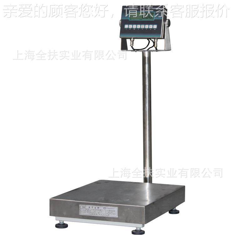 TCE-X310防67170爆电子S台秤 60kg防爆5电子称化工厂不锈钢防爆电