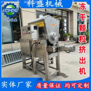 冻干PZF狗粮挤出机 肉条挤成机 物出食品宠挤出机 生型骨肉挤出机