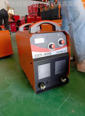 ZX7-5006SIGB逆变手工焊机 矿全山ZX7-500S用60 加大散热器 铜输T