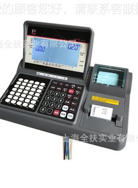 条码台秤100kg不干胶标签秤 80938SPW*不钢打印 台秤60k锈g10g精