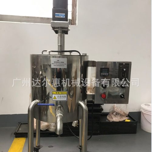 小搅拌锅，手工皂搅拌锅 口红15ML搅拌锅 电加热小型搅拌锅