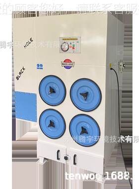 TYLB-5.5离B器IAK HOLE 集尘机 激光切割烟尘C除尘 等子切割烟尘