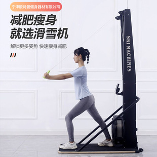 厂家供应风阻滑雪机健身房商用室内有氧运动滑雪模拟器家用滑雪机