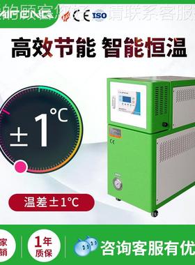 模温机9kw油6KF-M6KWS瓦注塑具水油温机冷水式模具控模温机高温自